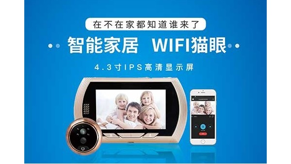 單身女孩怎么保證自己的安全？ 智能貓眼護(hù)你周全