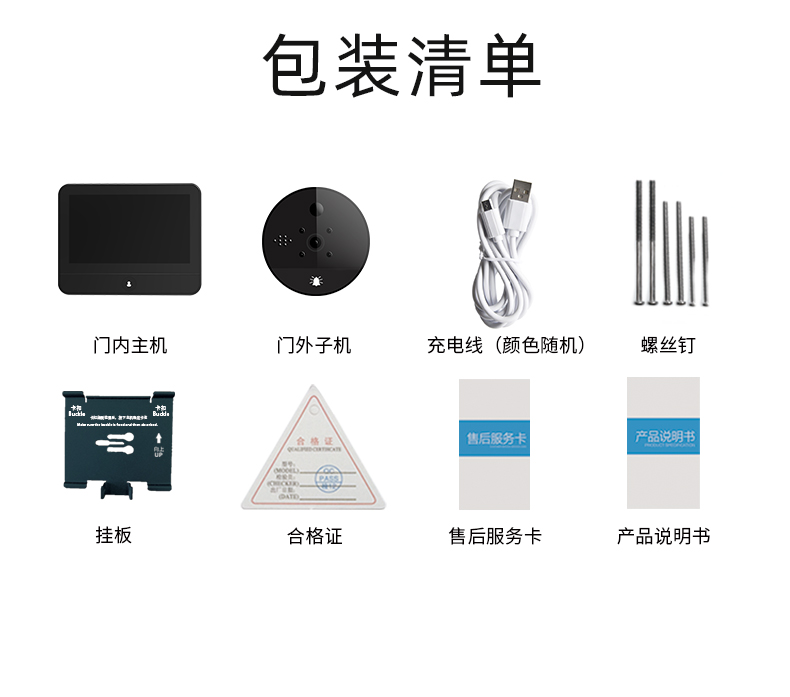 S62-D1中文中性詳情頁(yè)_15