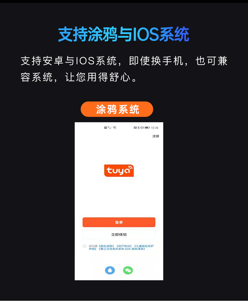 S2中文品牌詳情_09