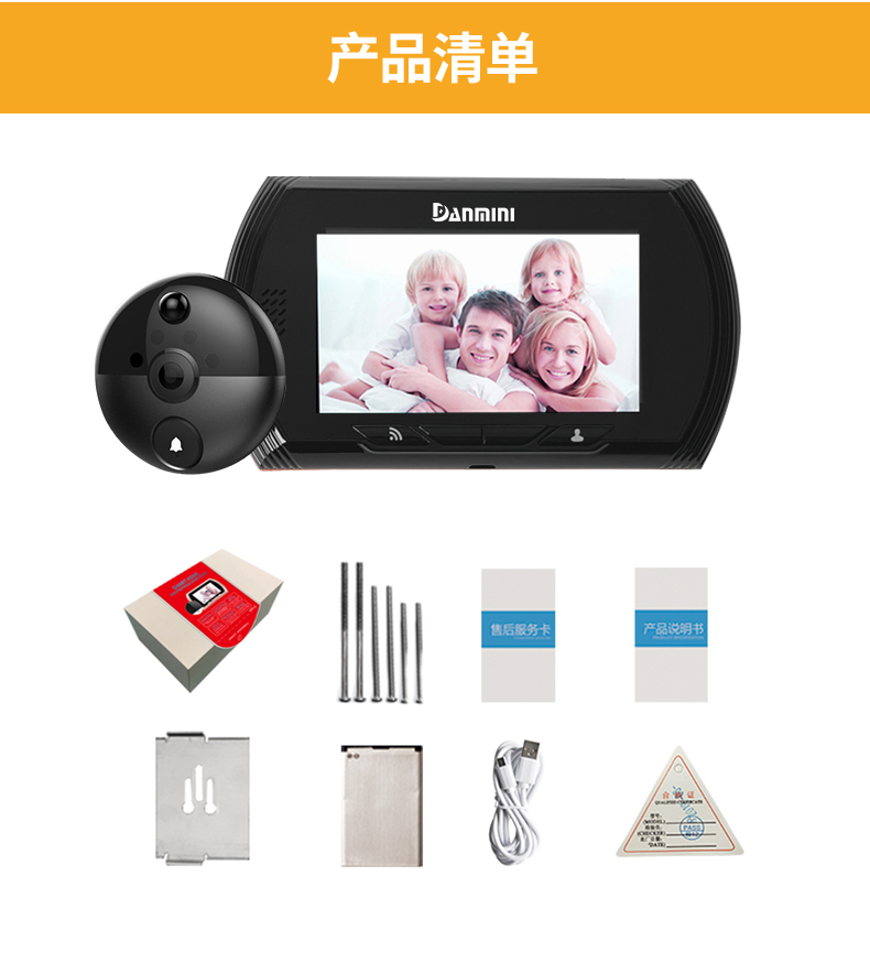 S2中文品牌詳情_12