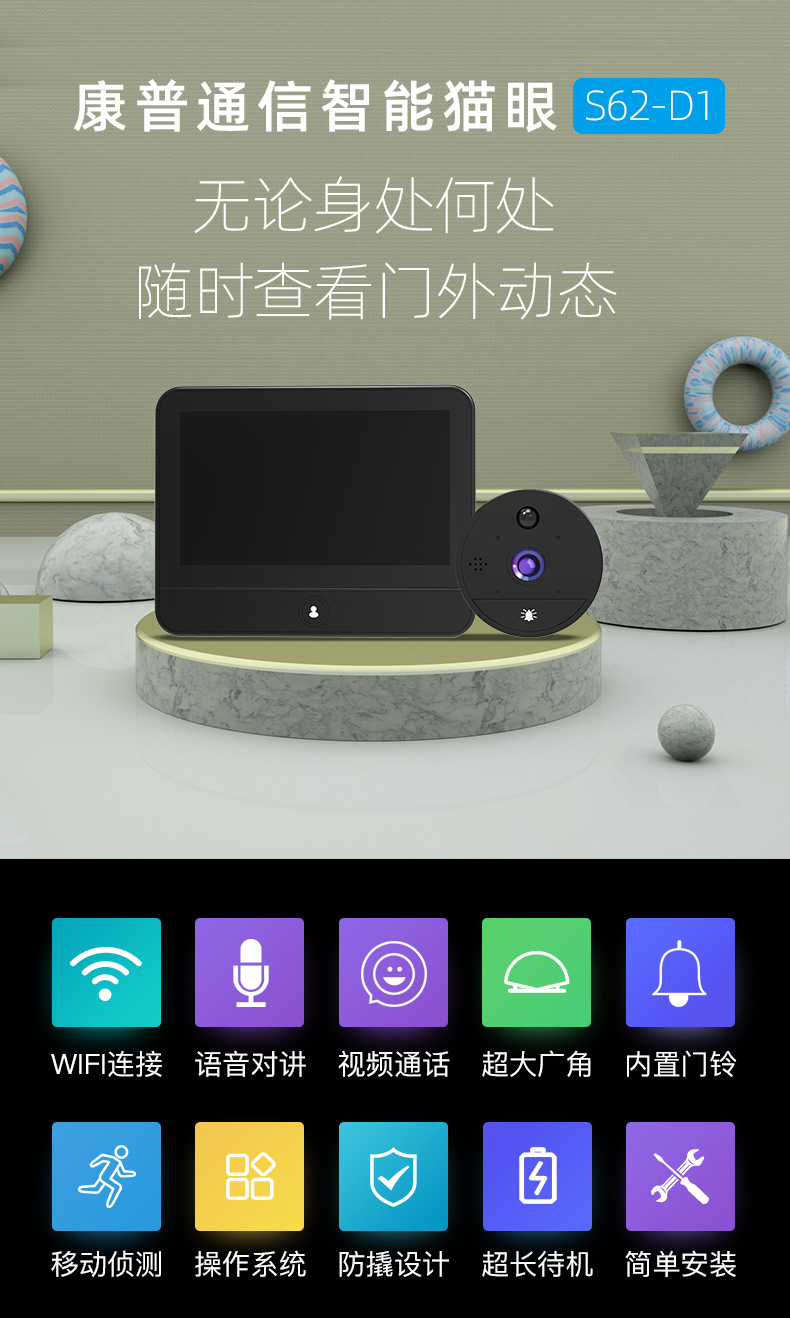 S62-D1中文中性詳情頁(yè)_01