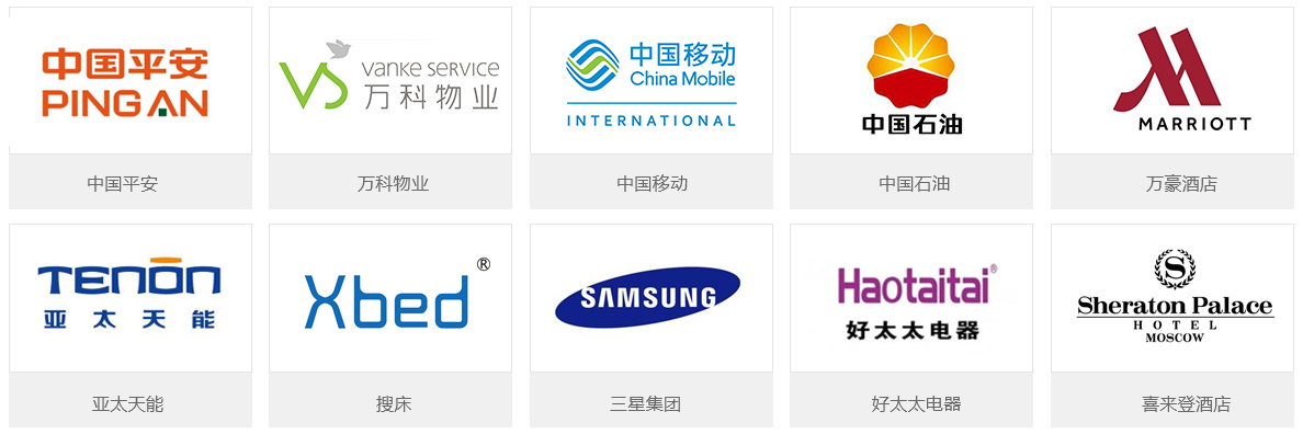 昱元科技合作客戶