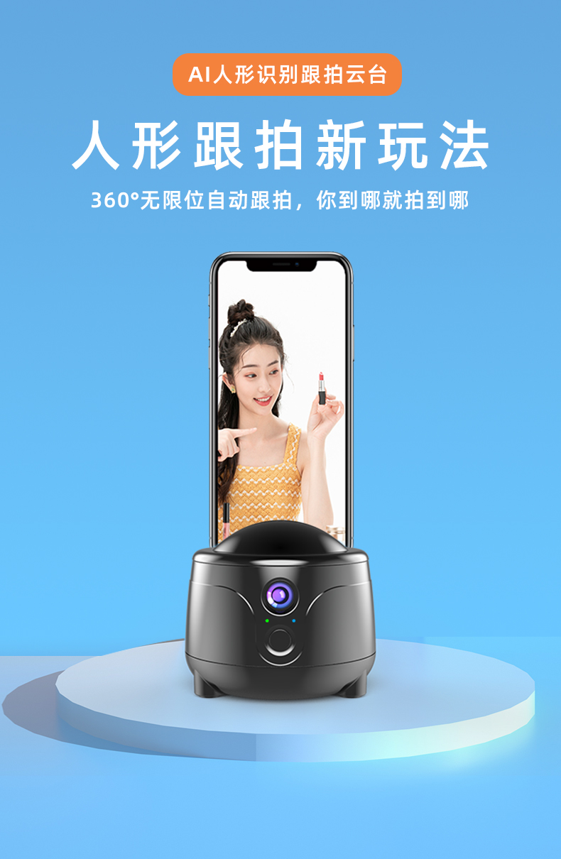 云臺中文版2_01