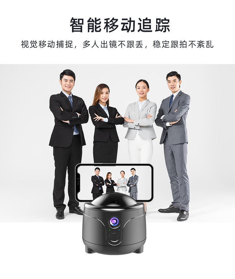 云臺中文版2_09