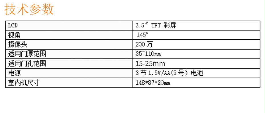 YB-30BH中文詳情頁_11