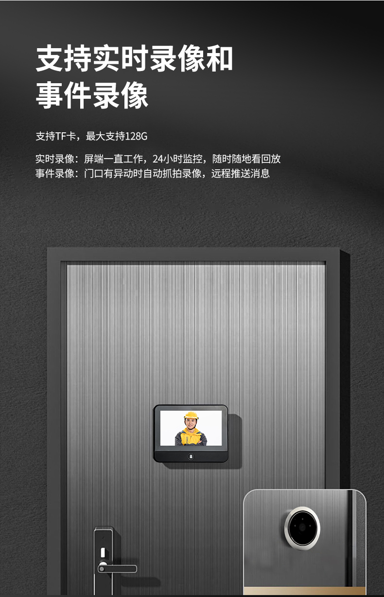 S50S詳情（中文）_08