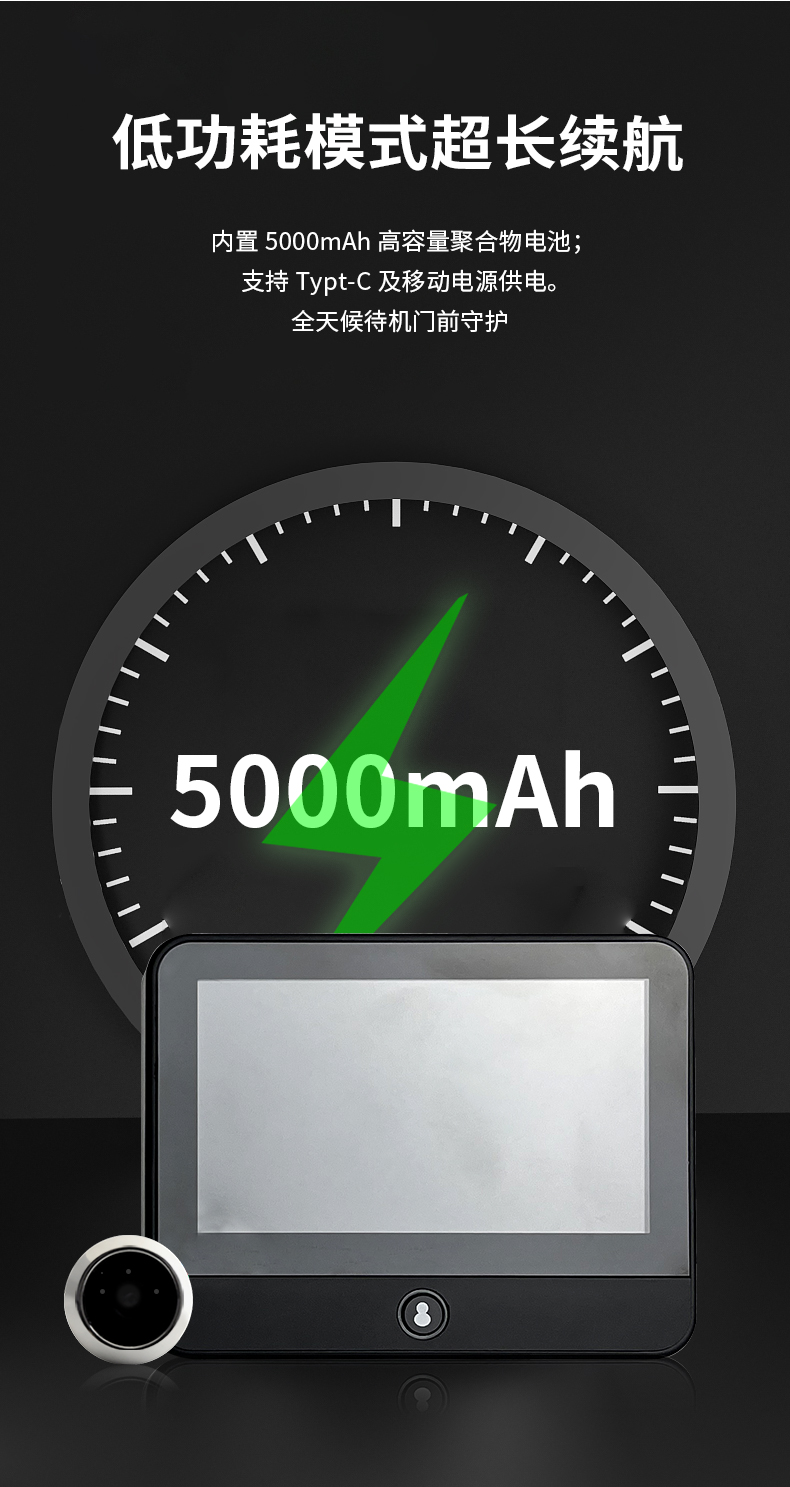 S50S詳情（中文）_10