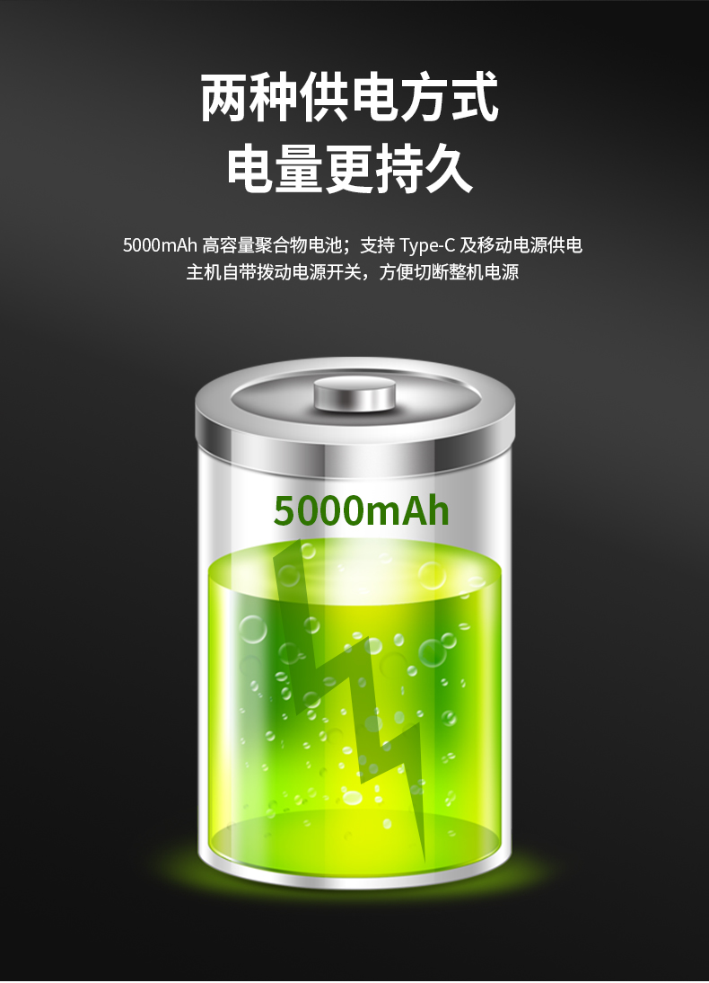 S50S詳情（中文）_11