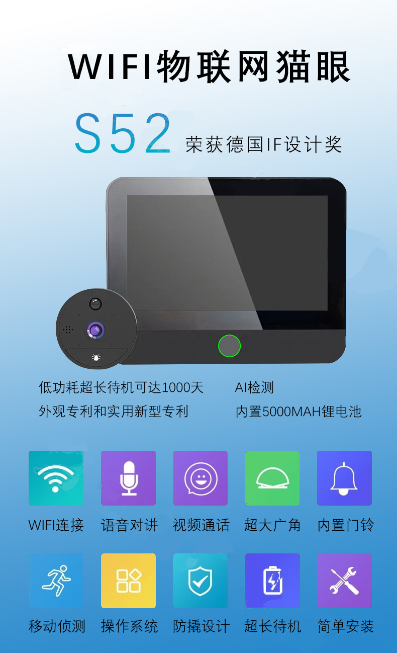 S52中文詳情_(kāi)01