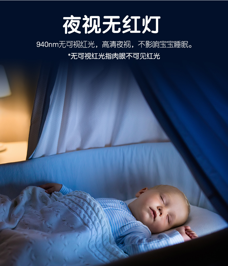 嬰兒看護(hù)器C8（第二款）_03