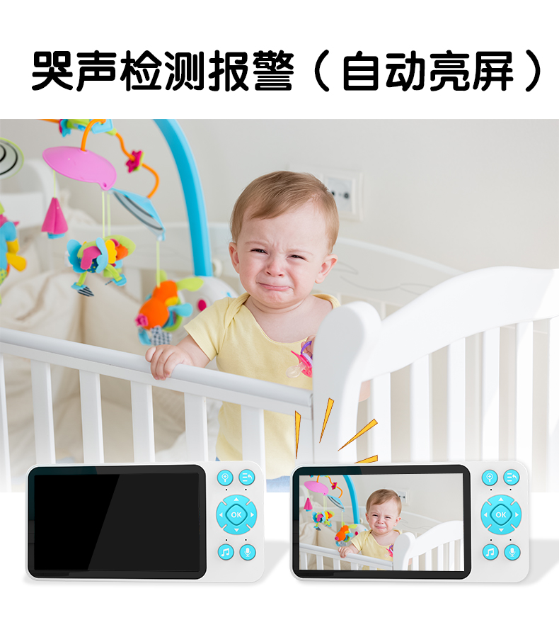 嬰兒看護(hù)器C8（第二款）_06