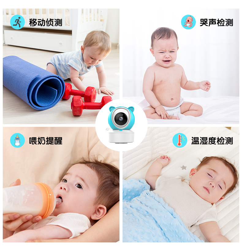 嬰兒看護(hù)器C8（第二款）_11