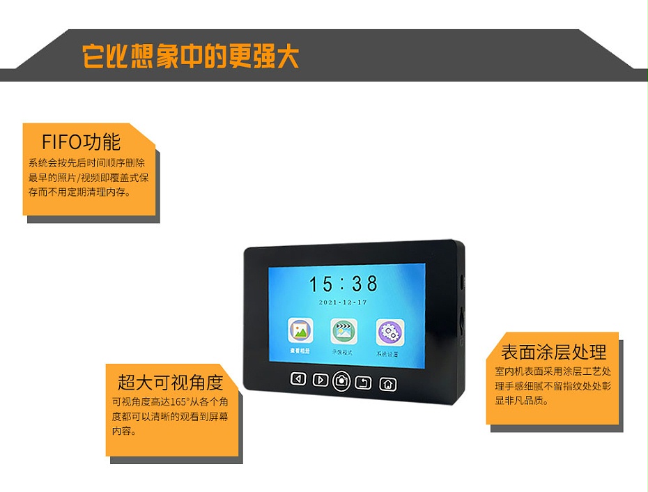 中文中性詳情_8