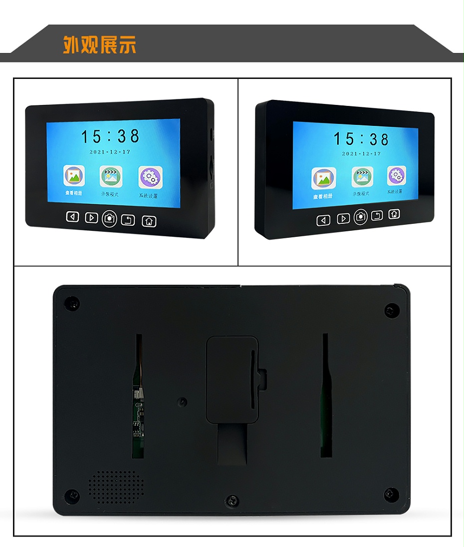 中文中性詳情_11