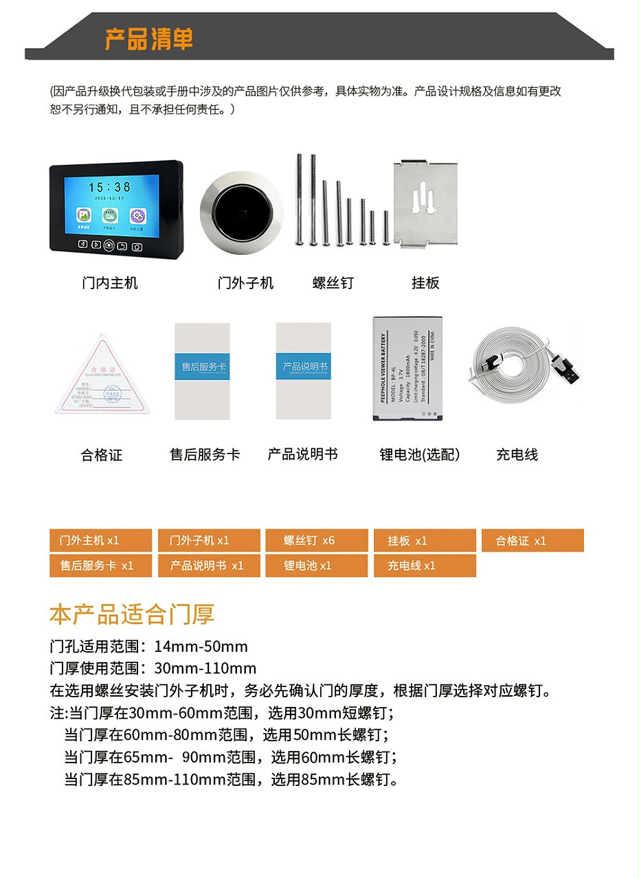 中文中性詳情_12