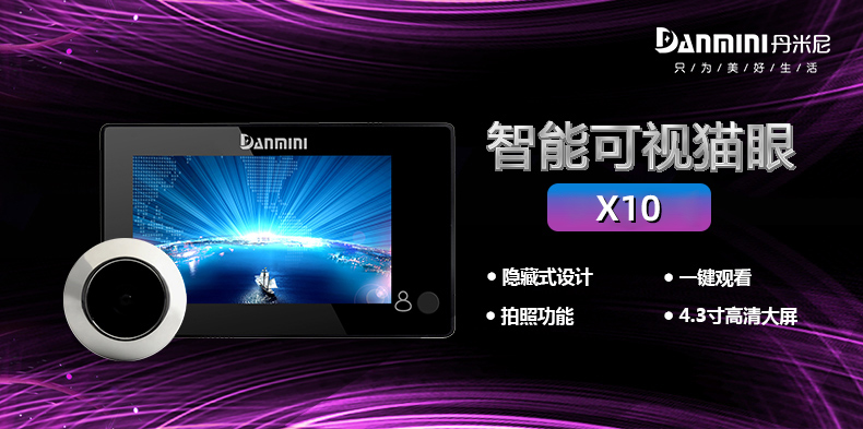 YB-X10詳情頁_01