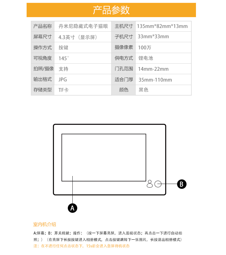 YB-X10詳情頁_11
