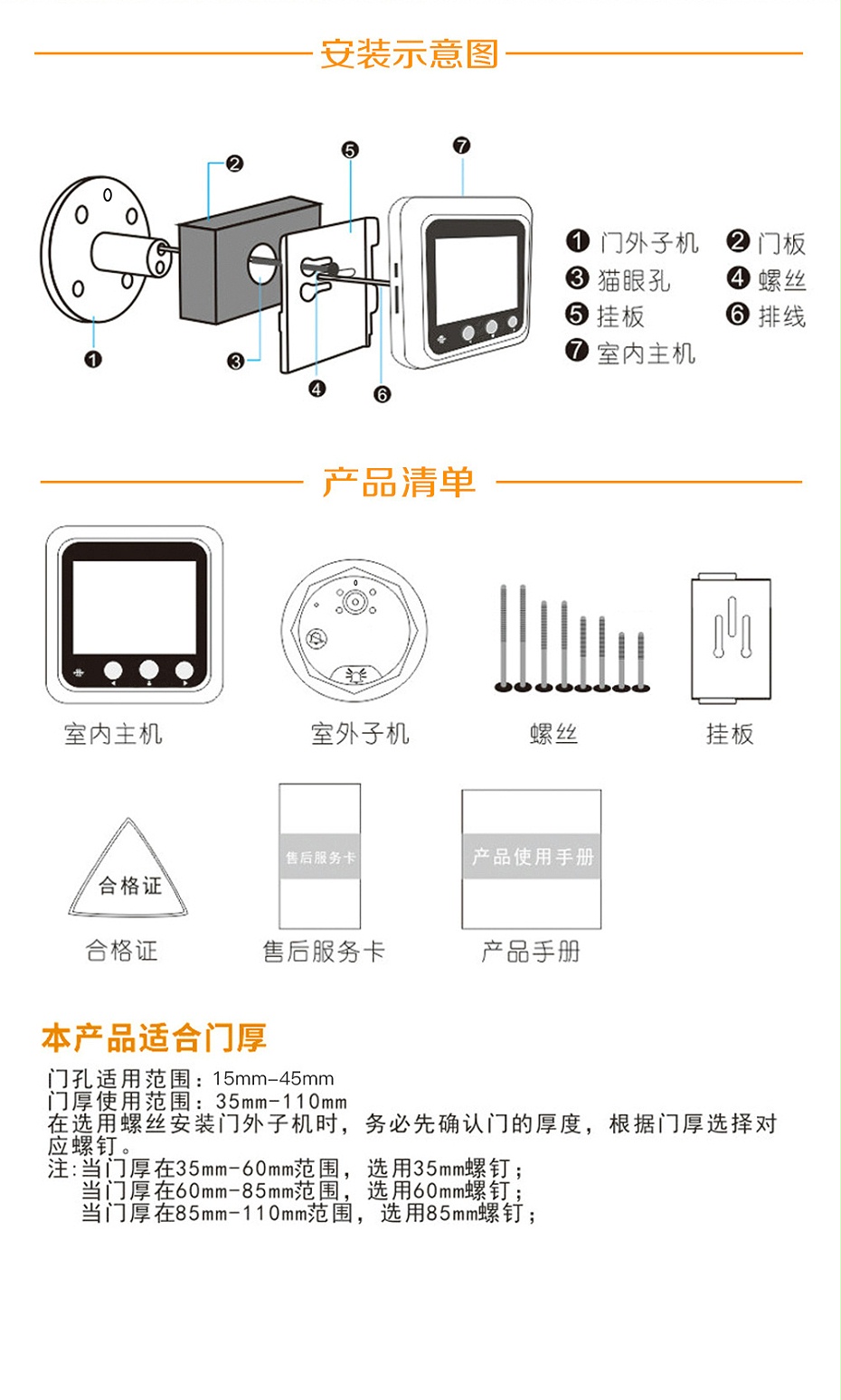 W5中文中性詳情頁_01_09