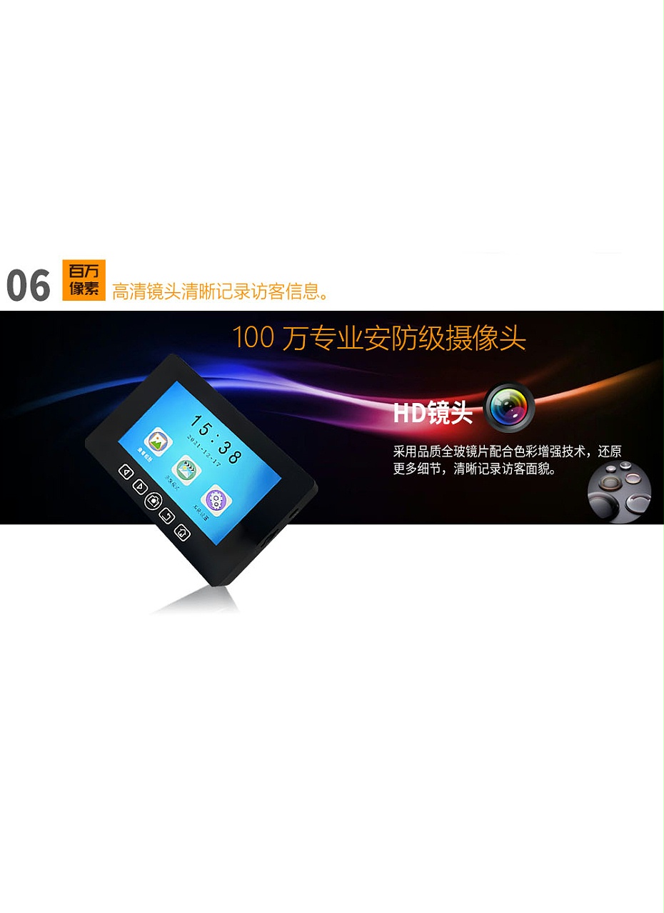 中文中性詳情_05