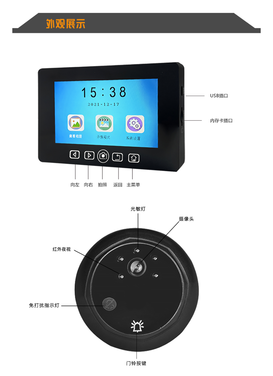 中文中性詳情_13