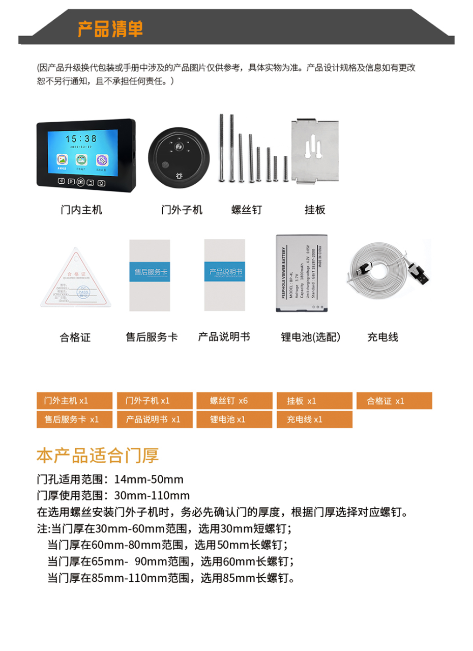 中文中性詳情_15