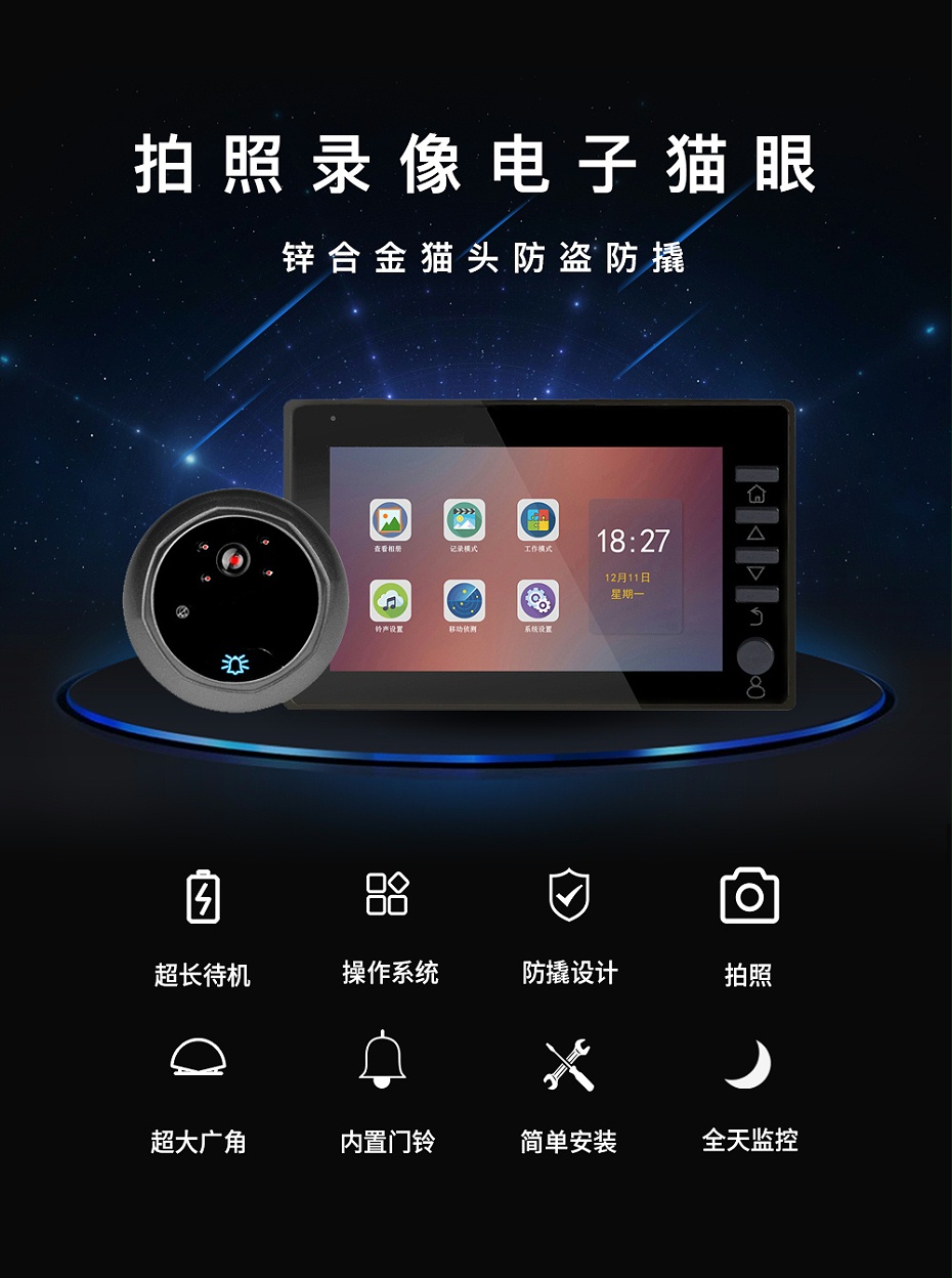 中文詳情_01
