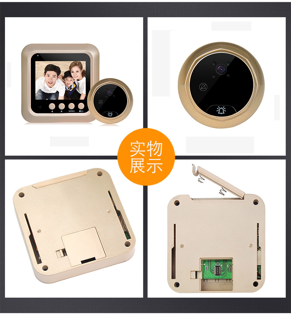 智能門鈴貓眼