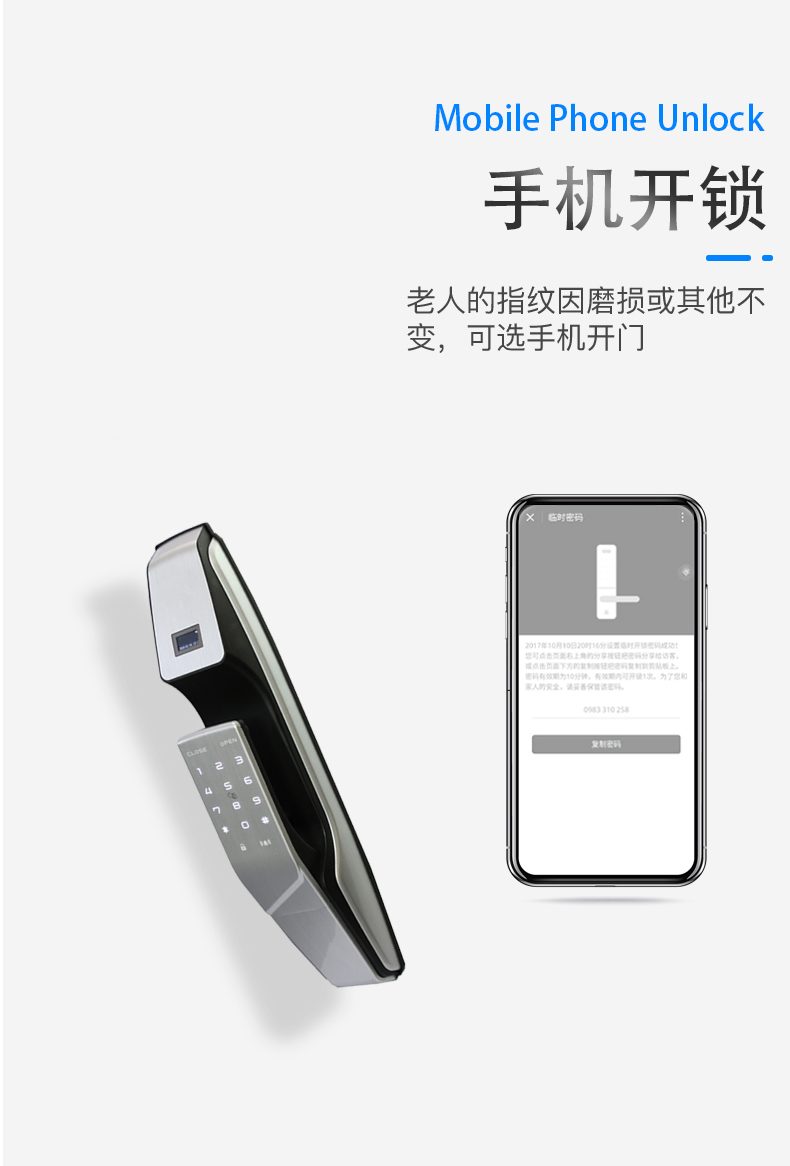 視頻云鎖
