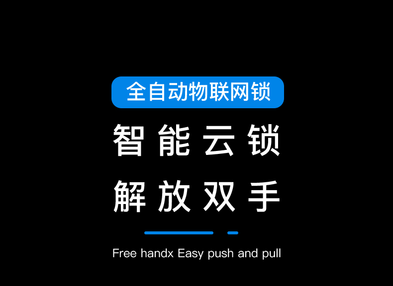 視頻云鎖