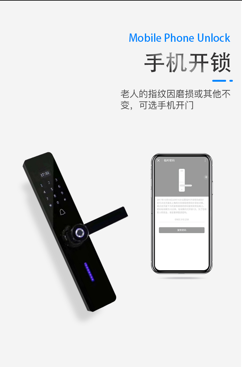 視頻云鎖