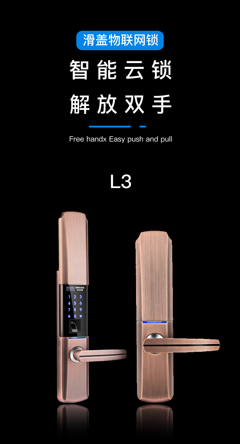 視頻云鎖