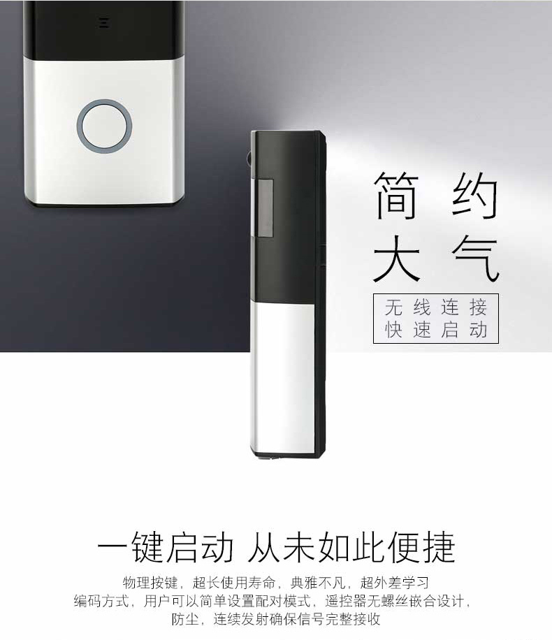 無線可視門鈴