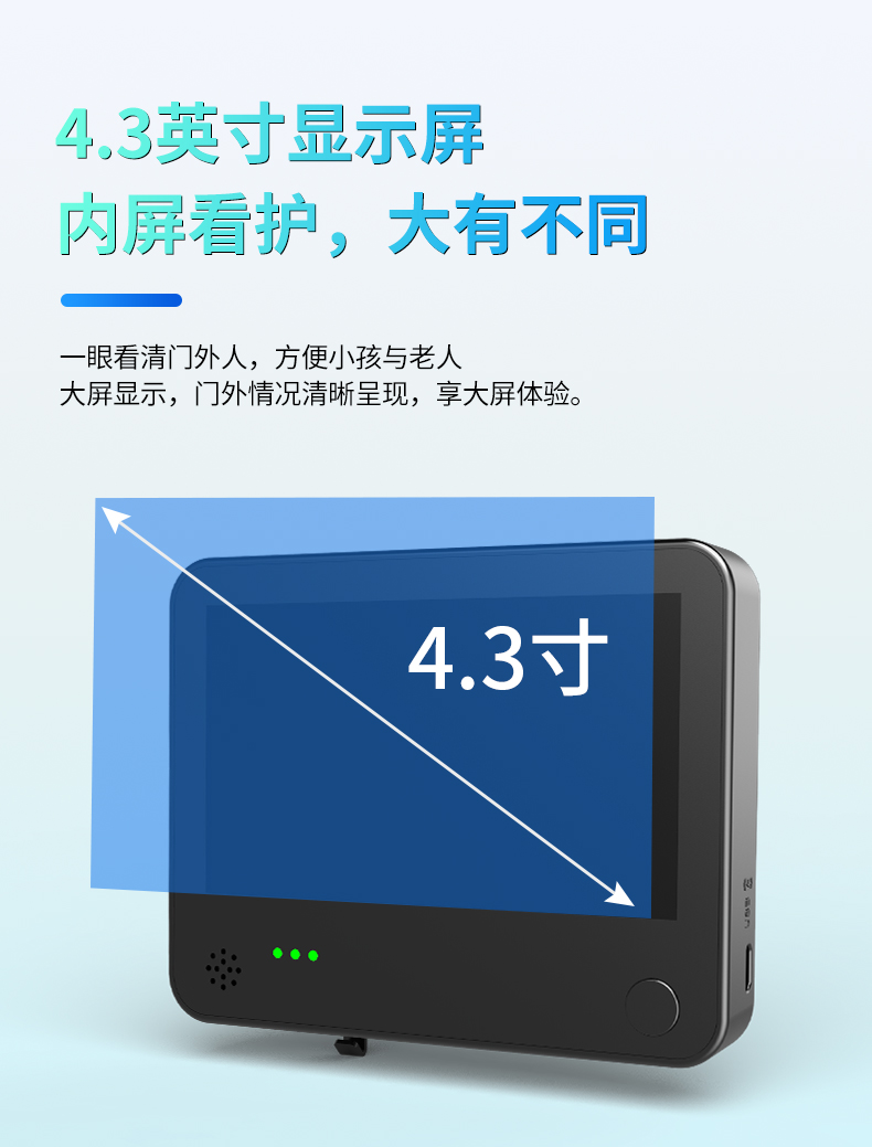 X8詳情頁_08