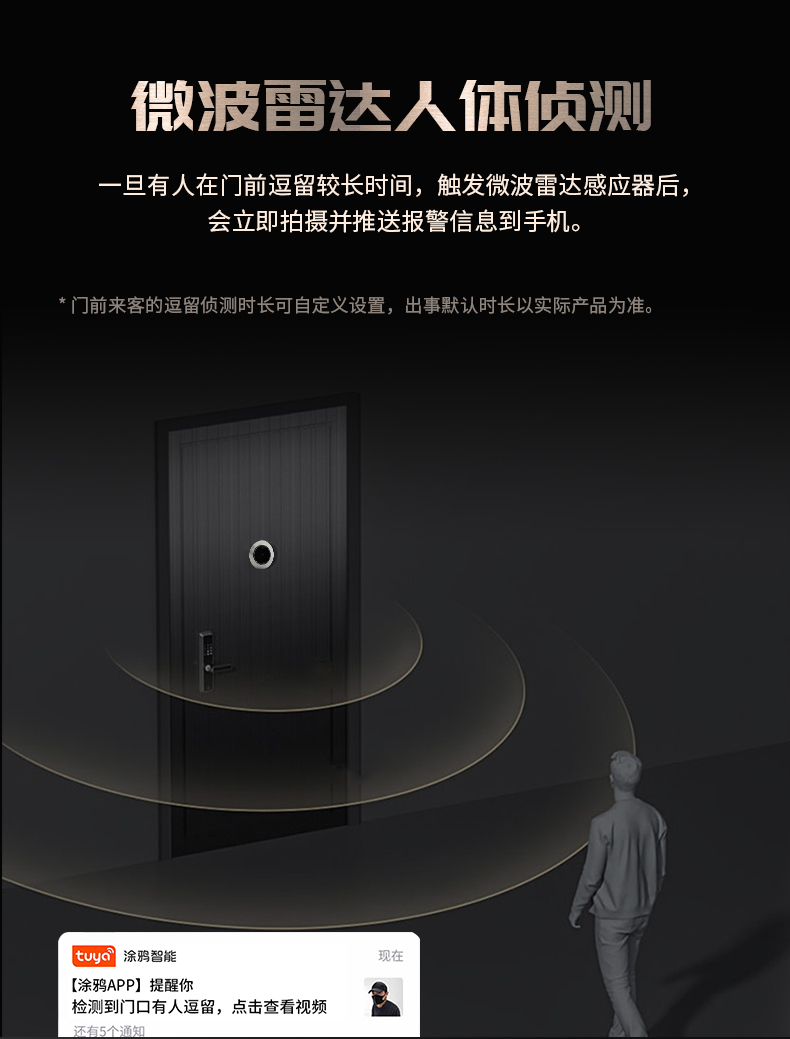 X6詳情頁(yè)8_07