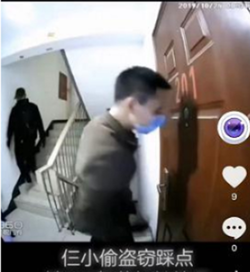 可視門鈴