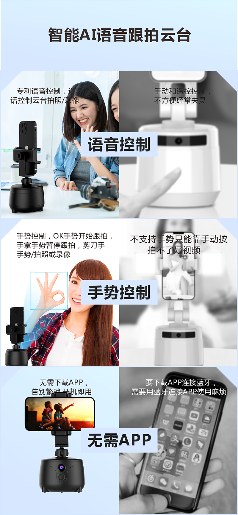 直播云臺(tái)-祥情1 (3)