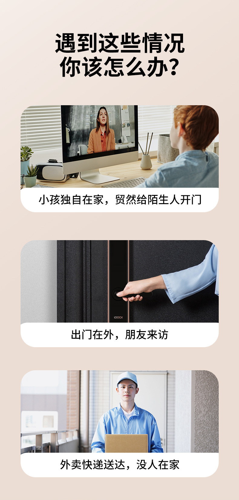 M8中文詳情頁_01 (2)