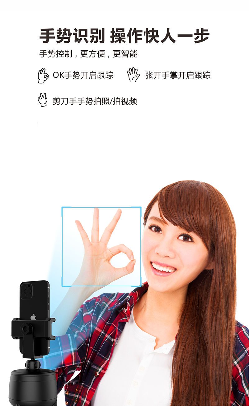 直播云臺(tái)-祥情1 (6)
