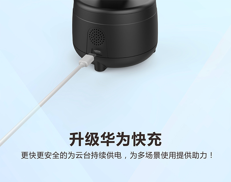 直播云臺(tái)-祥情1 (14)