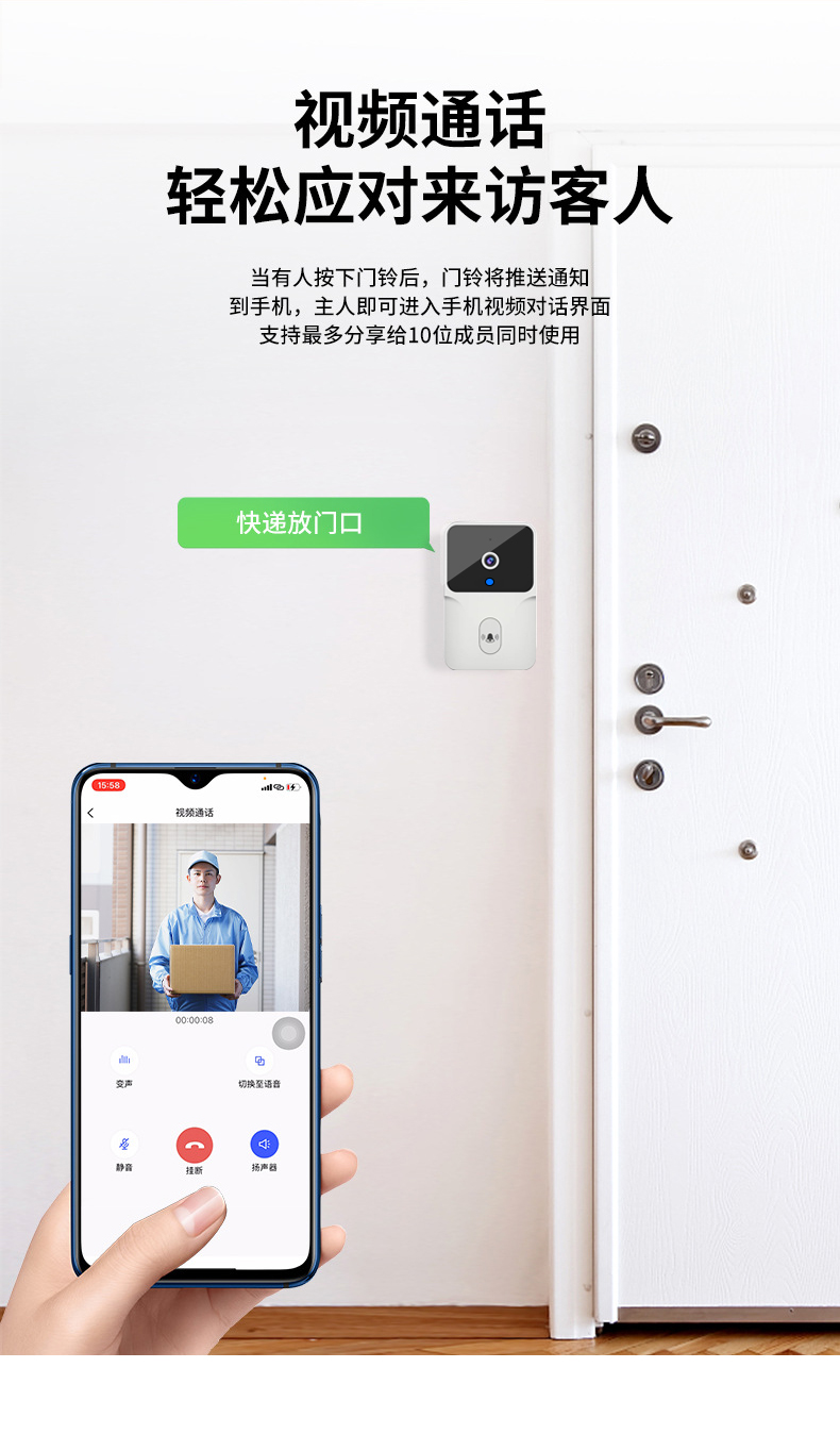 M8中文詳情頁_01 (3)