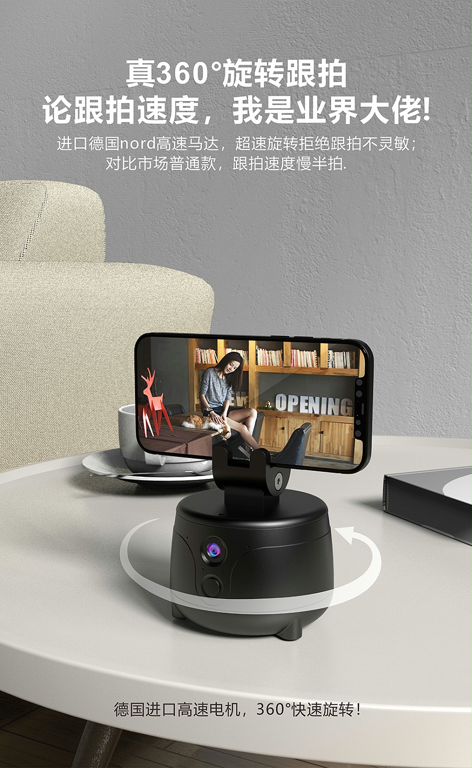 直播云臺祥情-5