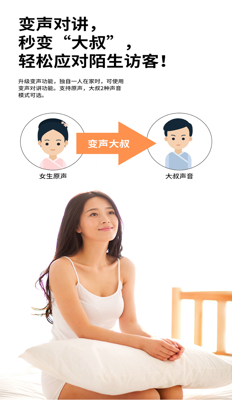 M8中文詳情頁_01 (5)