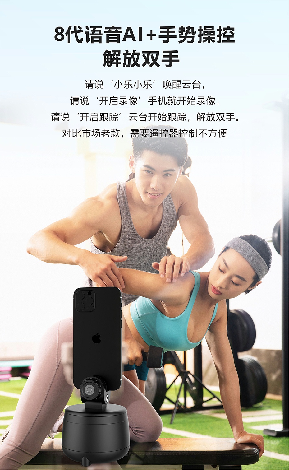 直播云臺祥情-8