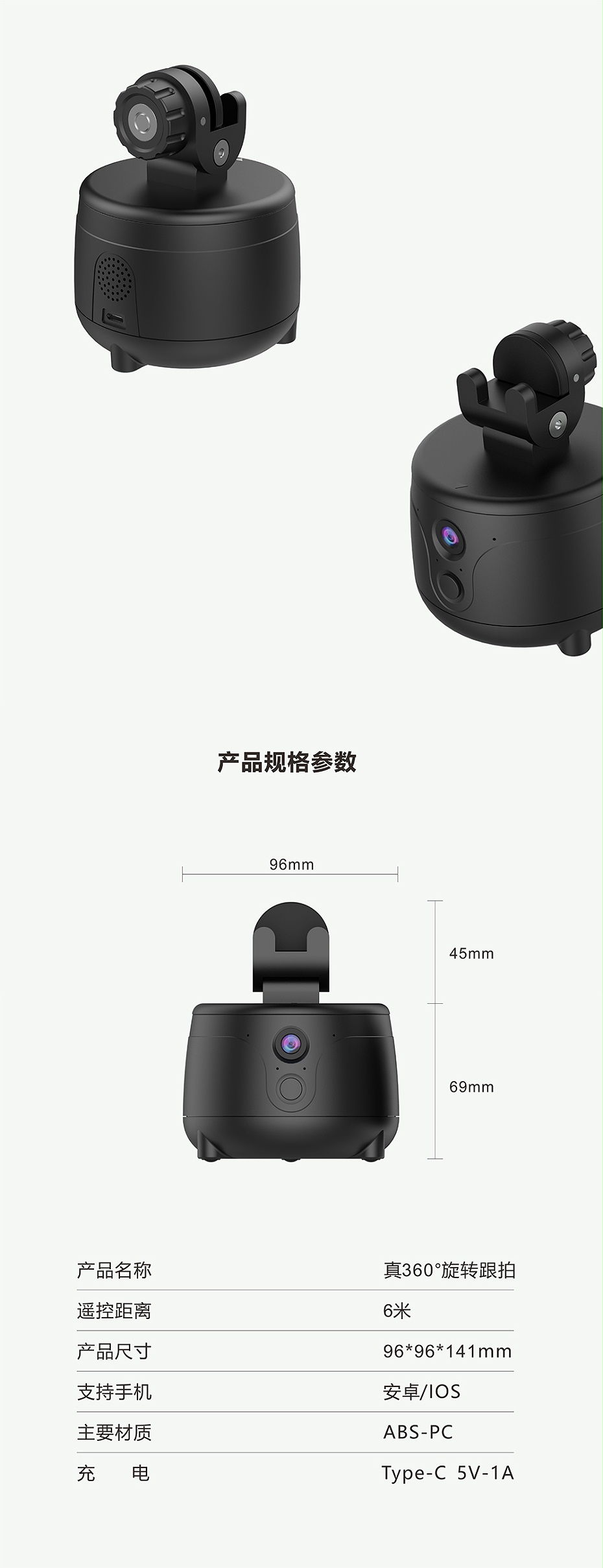 直播云臺祥情-17