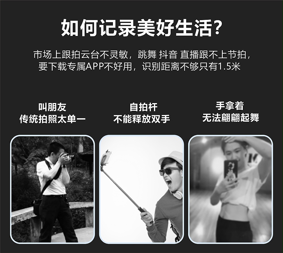 直播云臺祥情-3