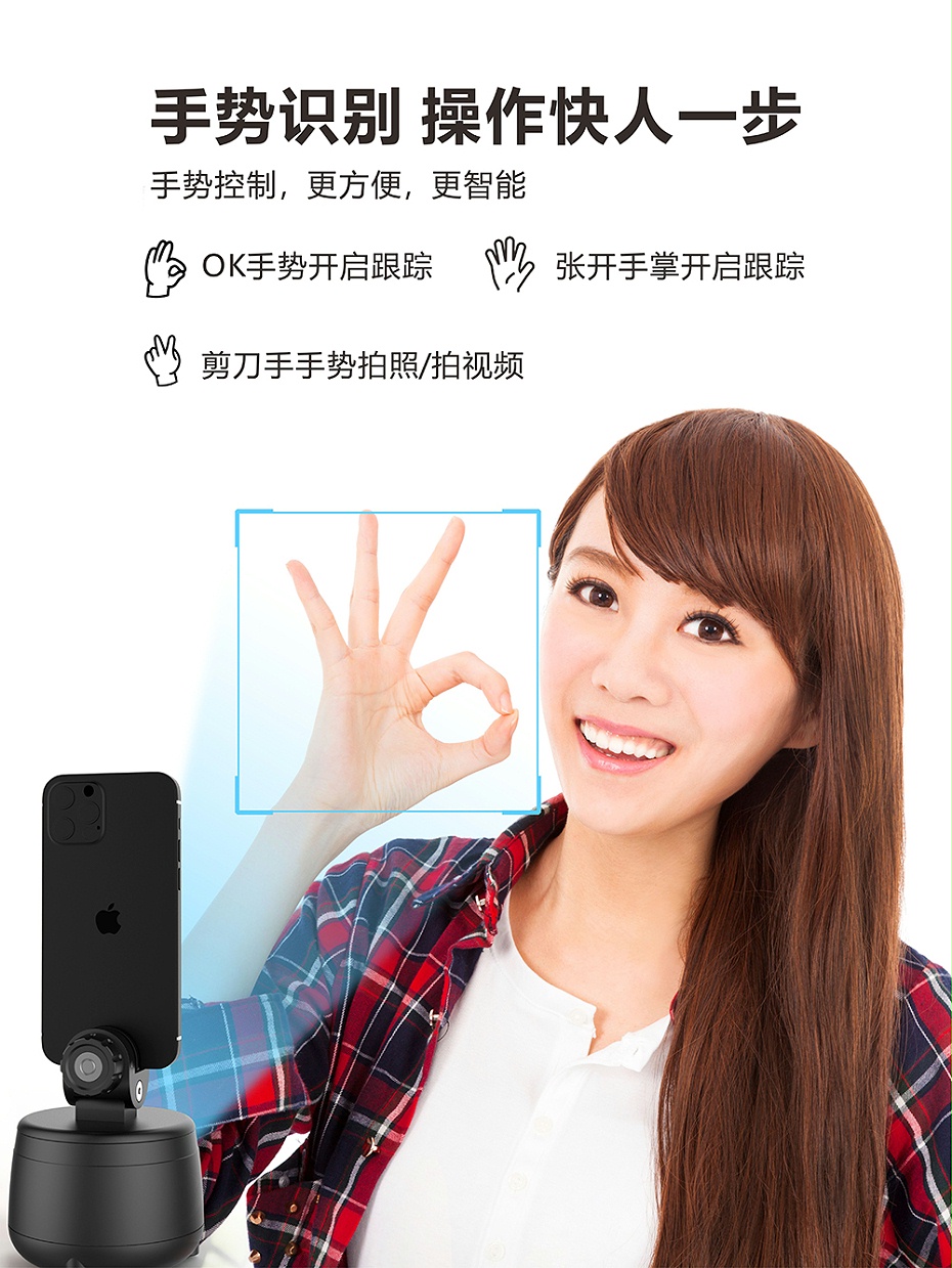 直播云臺祥情-7