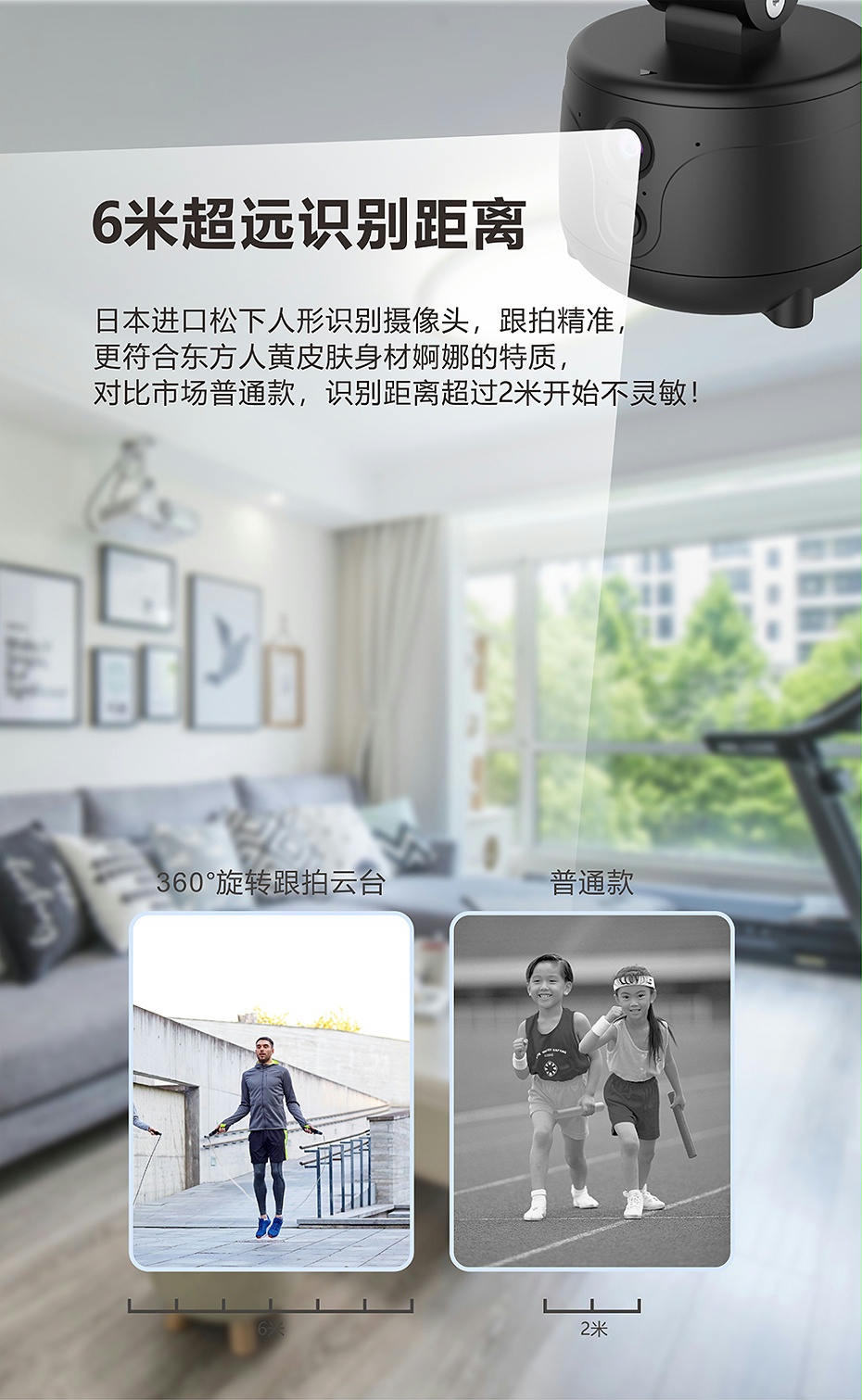 直播云臺祥情-13