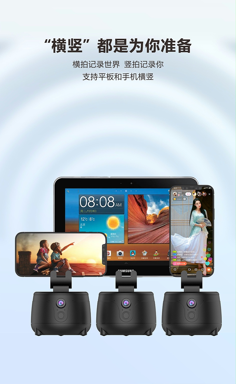 直播云臺祥情-14