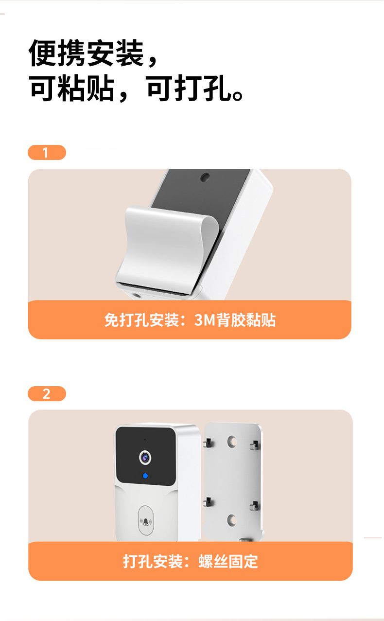 M8中文詳情頁_01 (8)