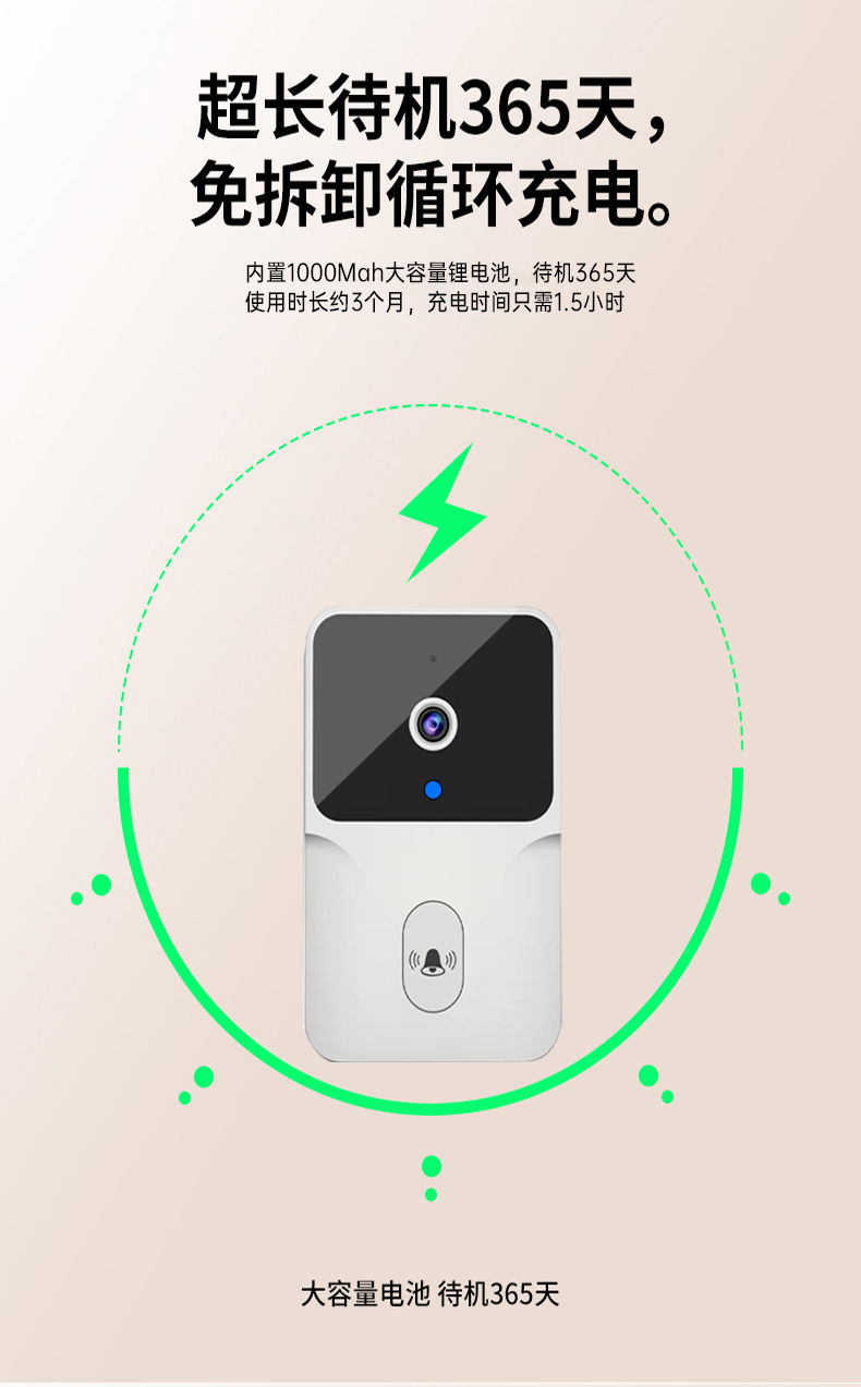 M8中文詳情頁_01 (9)